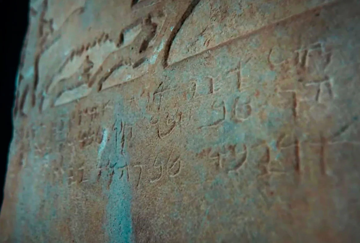 bursa arkeoloji muzesi akhamenid donemi mezar steli1
